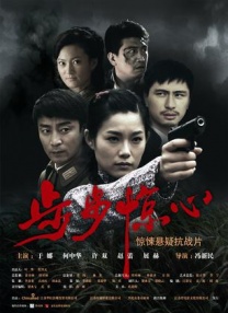 学习中文